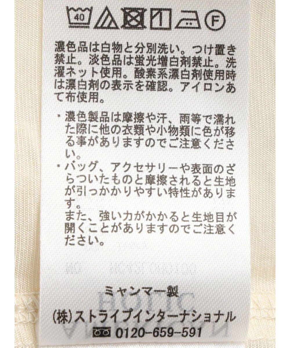 AMERICAN HOLIC 接触冷感バンドカラー切替シャツワンピース 