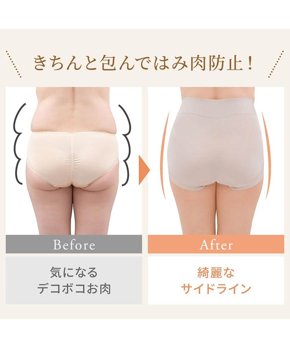 BRADELIS New York 【BRADELIS NewYork peace】綿混楽々dailyソフトショーツ23 接触冷感 吸汗速乾 サラッと快適な補正ショーツ 