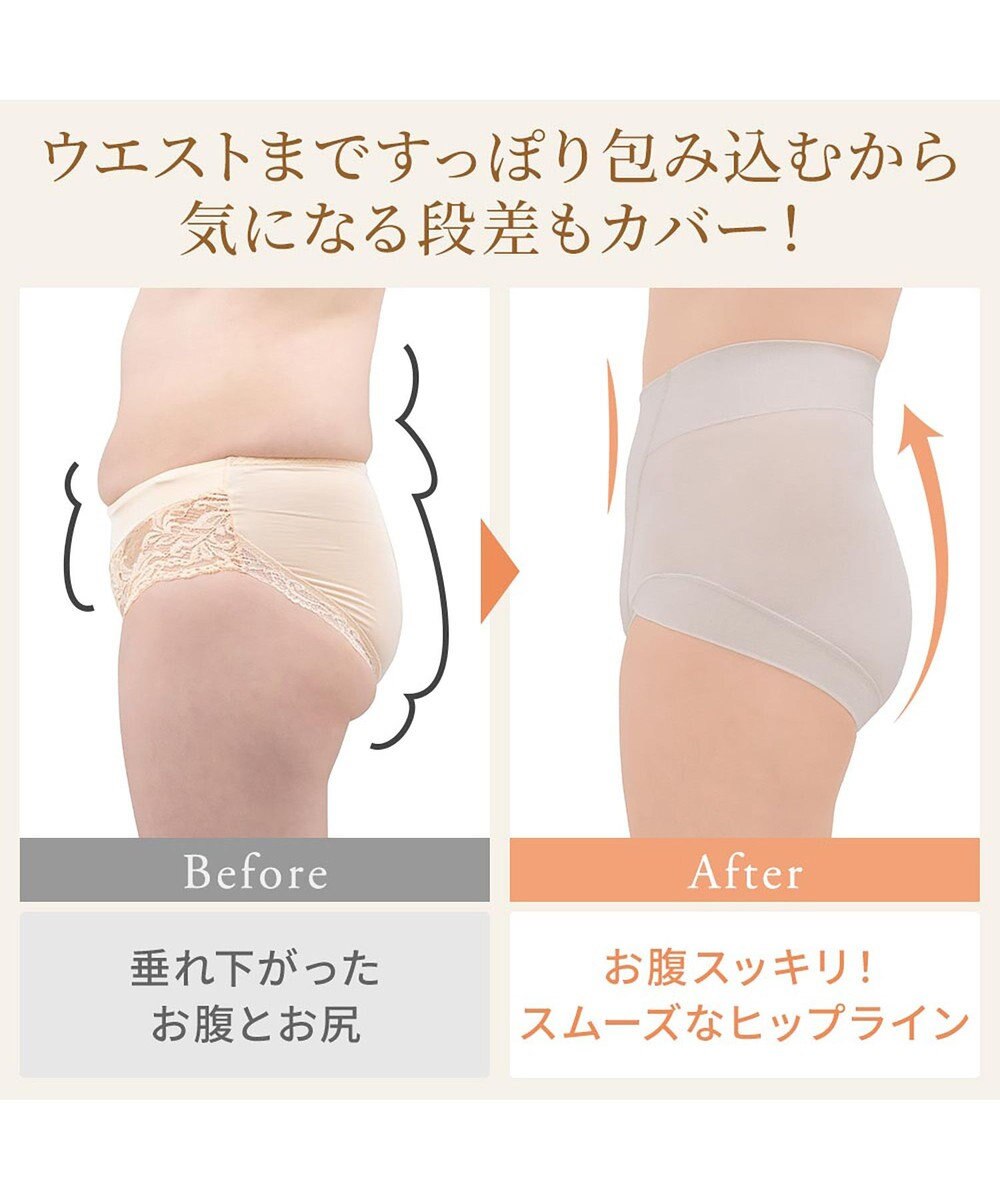 BRADELIS New York 【BRADELIS NewYork peace】綿混楽々dailyソフトショーツ23 接触冷感 吸汗速乾 サラッと快適な補正ショーツ 