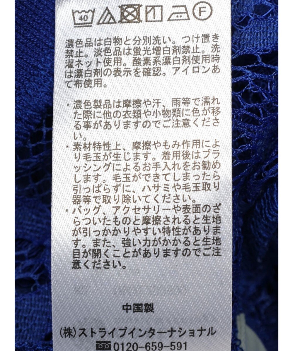 earth music&ecology レースカーディガン 