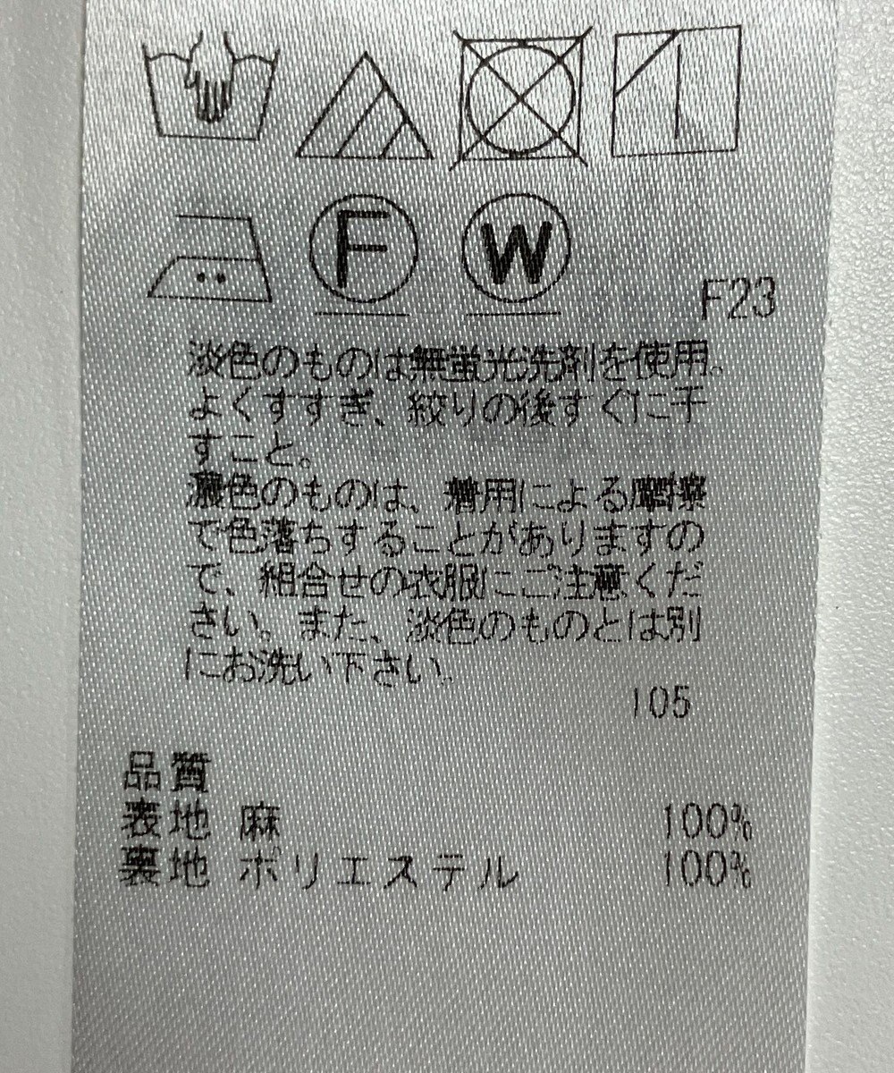 ONWARD Reuse Park 【23区】スカート春夏 