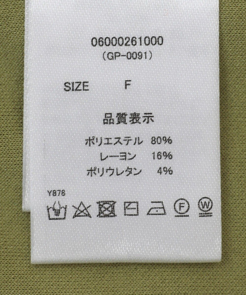 Green Parks ・ｓｗｉｎｇ　ｂｙ　フリルスリーブプルオーバー 