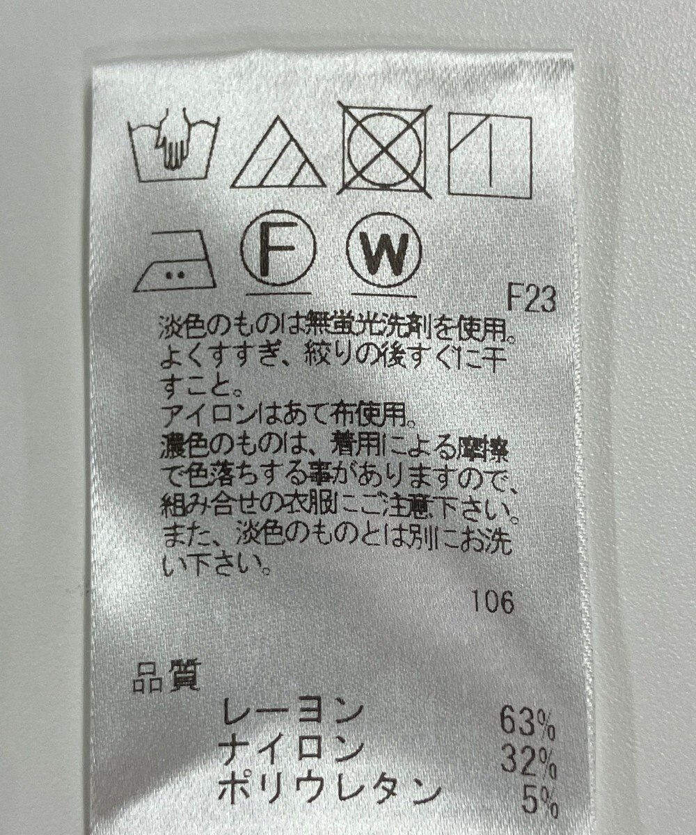 ONWARD Reuse Park 【UNFILO】パンツ秋冬 