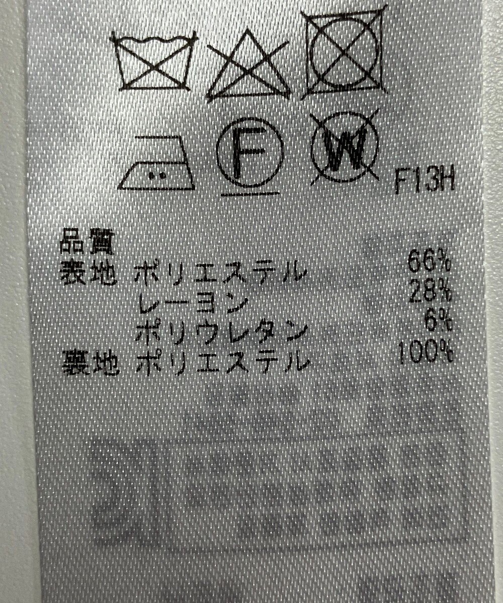 ONWARD Reuse Park 【23区】スカート秋冬 