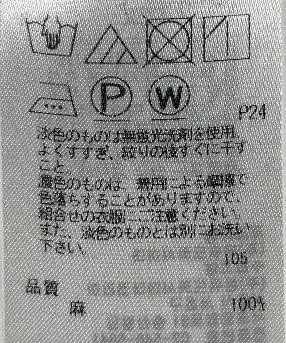ONWARD Reuse Park 【23区】スカート春夏 
