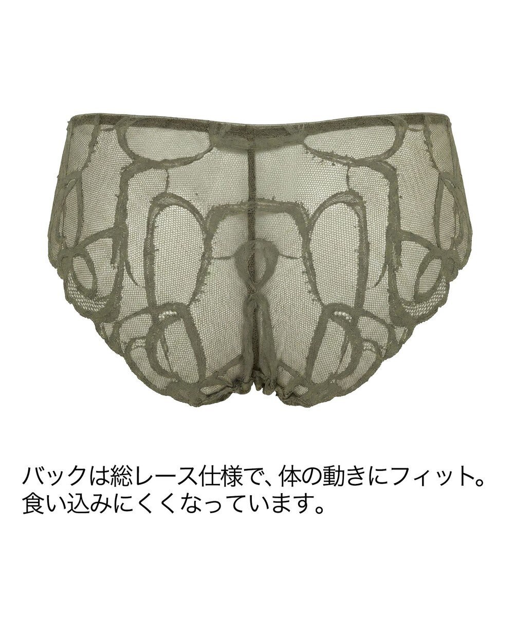 BRADELIS New York 【BRADELIS Me】 Lacy Coolstyle Panty26S1 