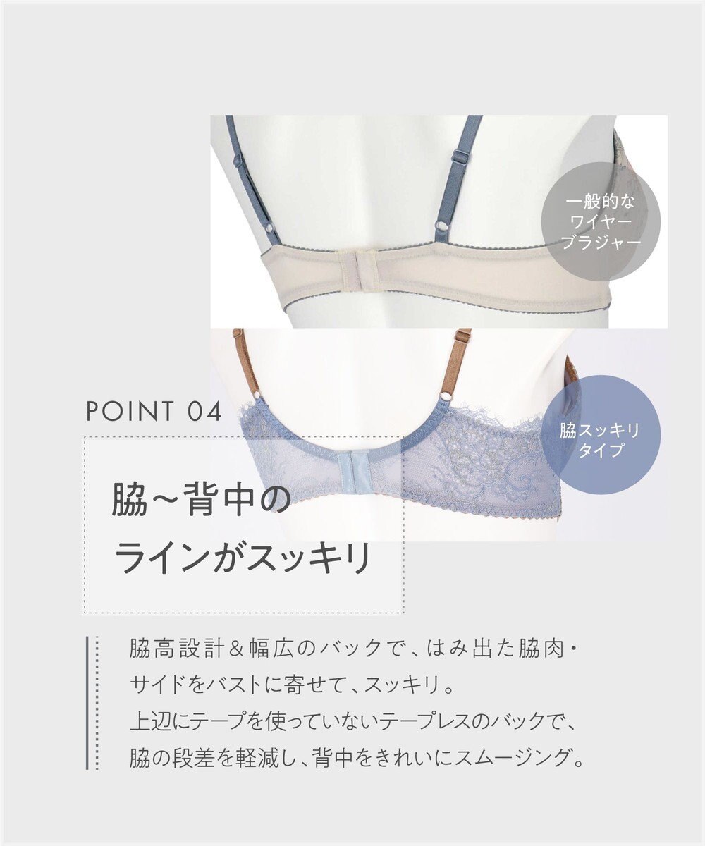 AMPHI ブラジャー 谷間メイク 脇高設計 細身え効果 Gカップまで対応 大きいサイズ 【Glama-Rich グラマリッチ 脇スッキリタイプ】ブラ BYJ603 アンフィ／ワコール 