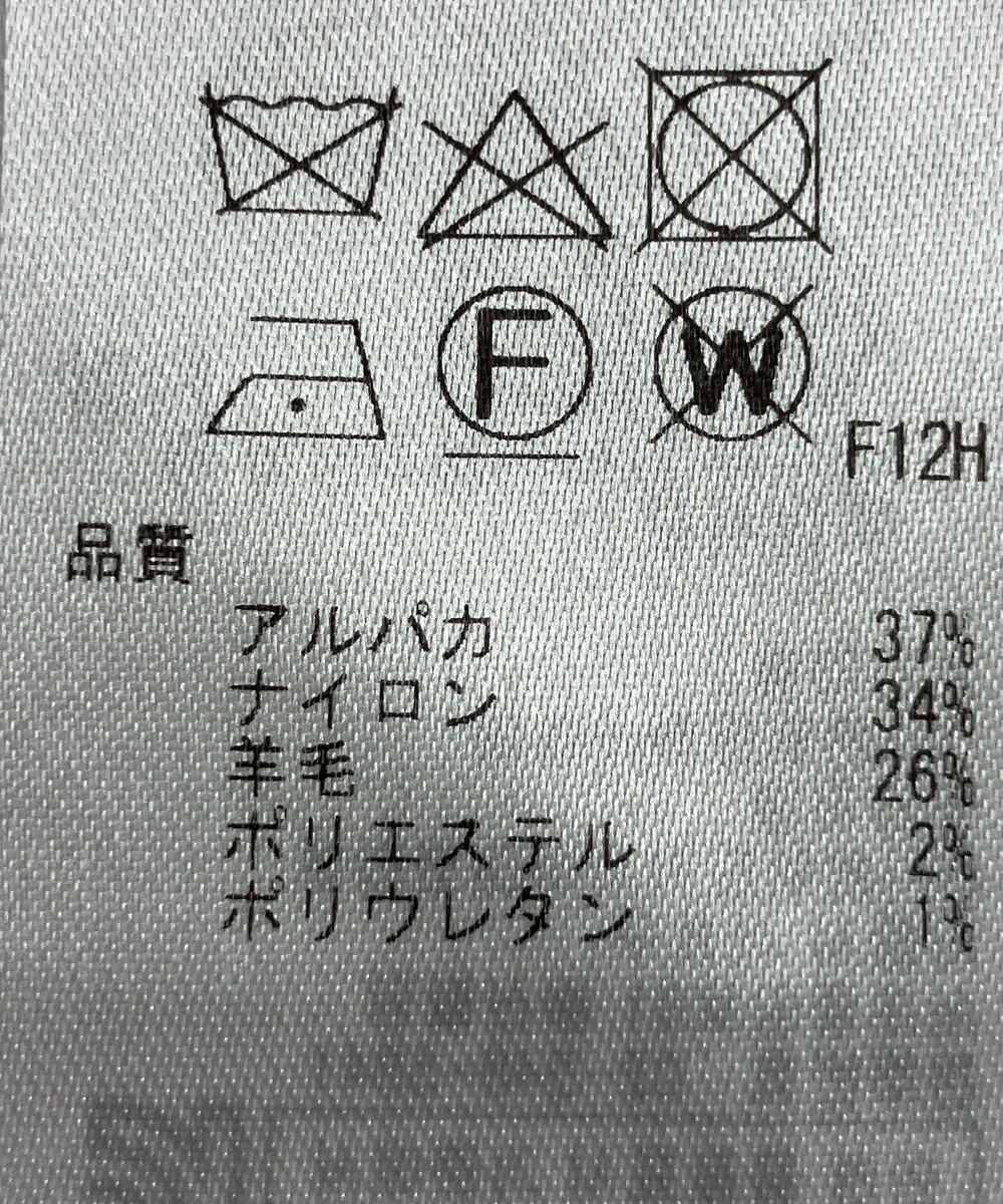 ONWARD Reuse Park 【23区】ニット秋冬 