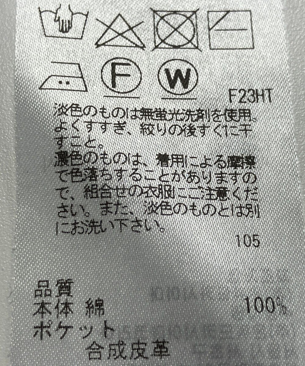 ONWARD Reuse Park 【BEIGE】ニット春夏 