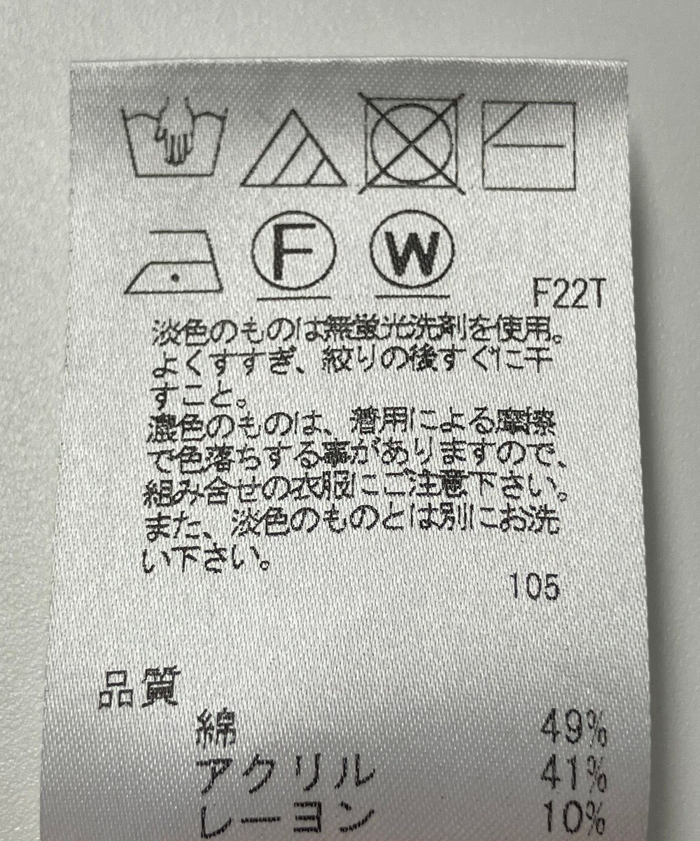 ONWARD Reuse Park 【UNFILO】ニット春夏 