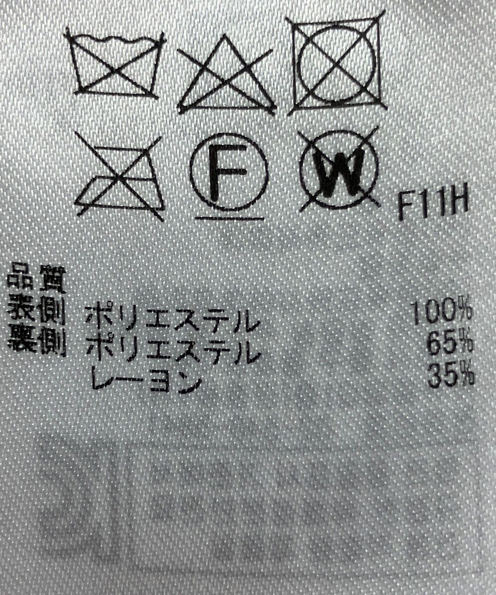 ONWARD Reuse Park 【組曲】スカート秋冬 