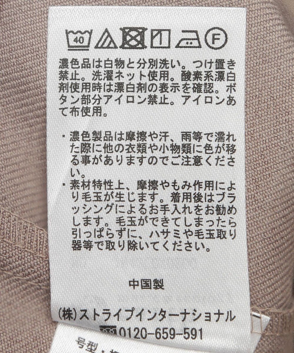 earth music&ecology パールボタンジレ 