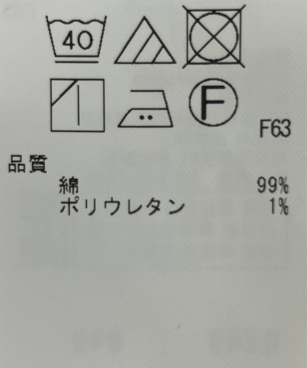 ONWARD Reuse Park 【23区】パンツ春夏 