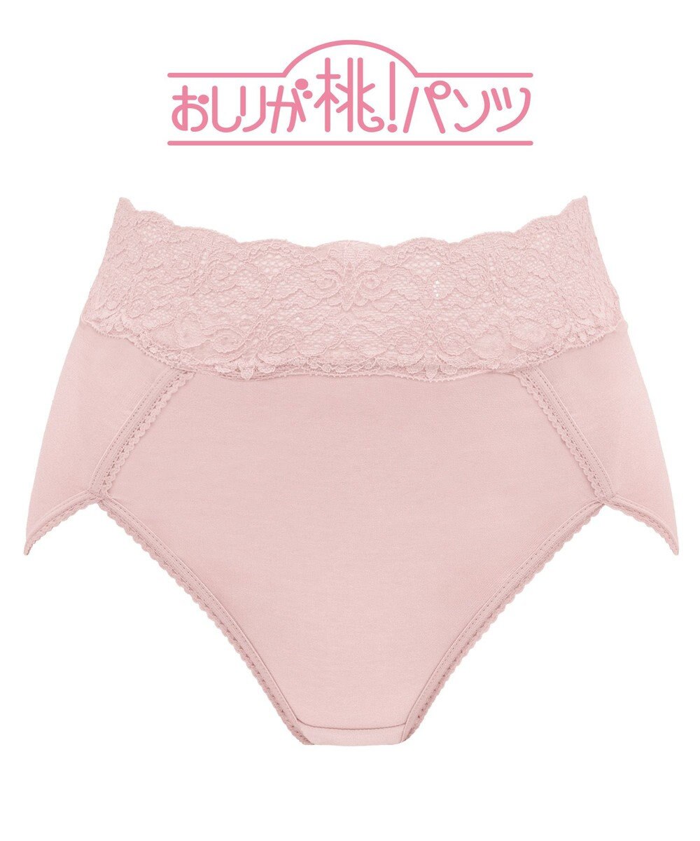 BRADELIS New York 【BRADELIS New York / 育尻・伸びる・綿混・深め】モモパンツ・ハイレグショーツ#303 シリーズ140万枚突破 補正ショーツ 