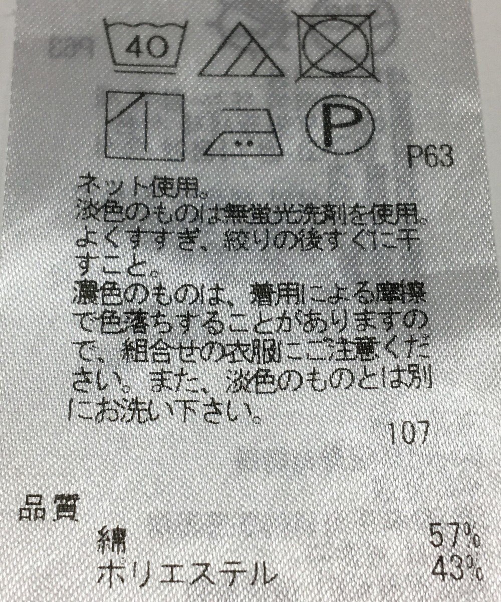 ONWARD Reuse Park 【23区】カットソー春夏 