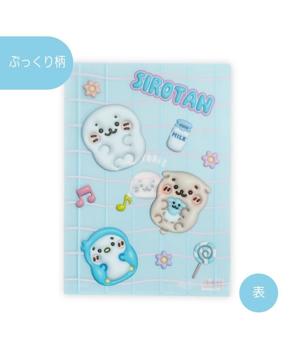 Mother garden しろたん A4クリアファイル 3点セット 《顔ぼんふんわり・ ぷっくり・ぽてぽて》 