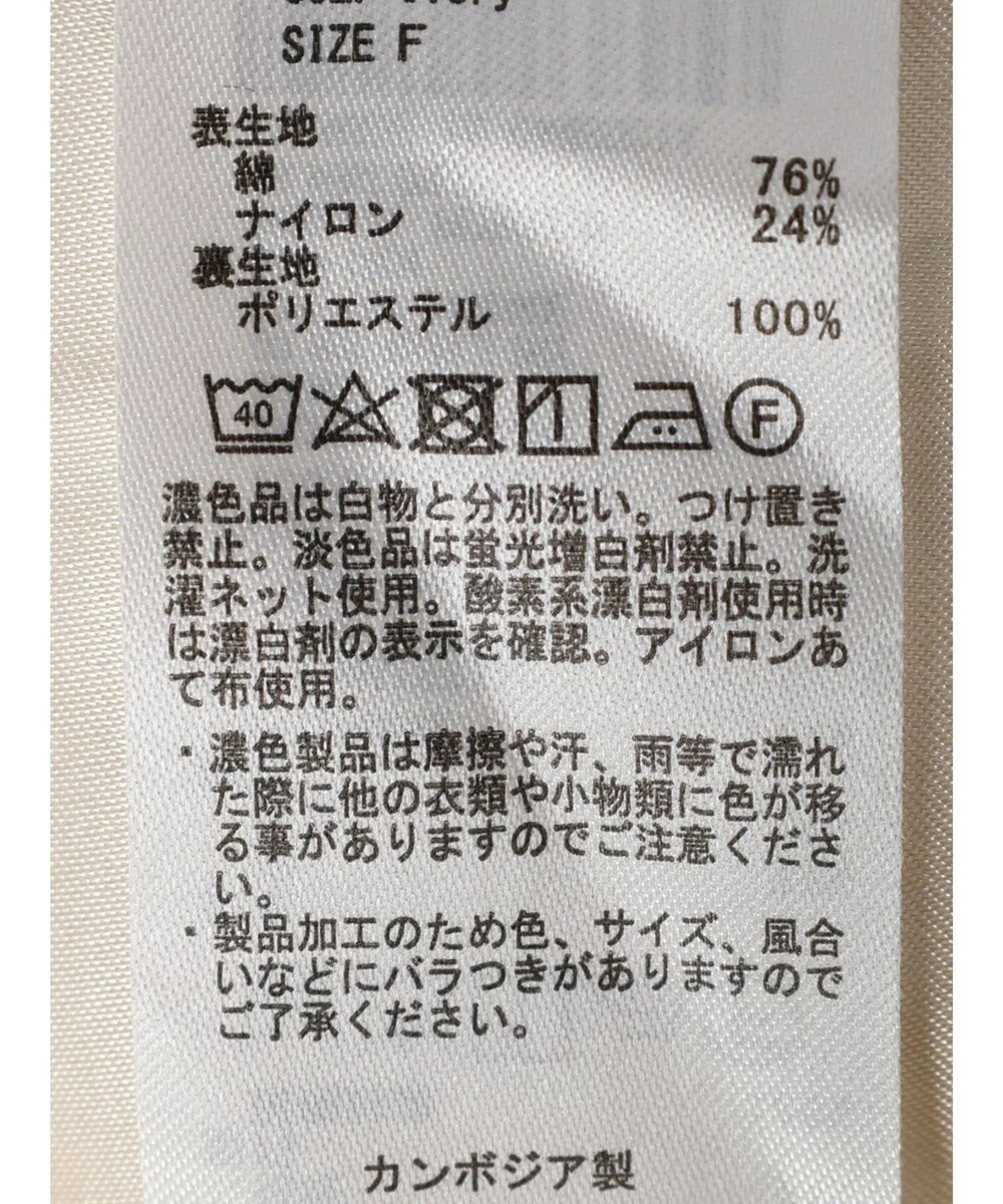 earth music&ecology バルーンシルエットパンツ（Ｉｖｏｒｙ） 