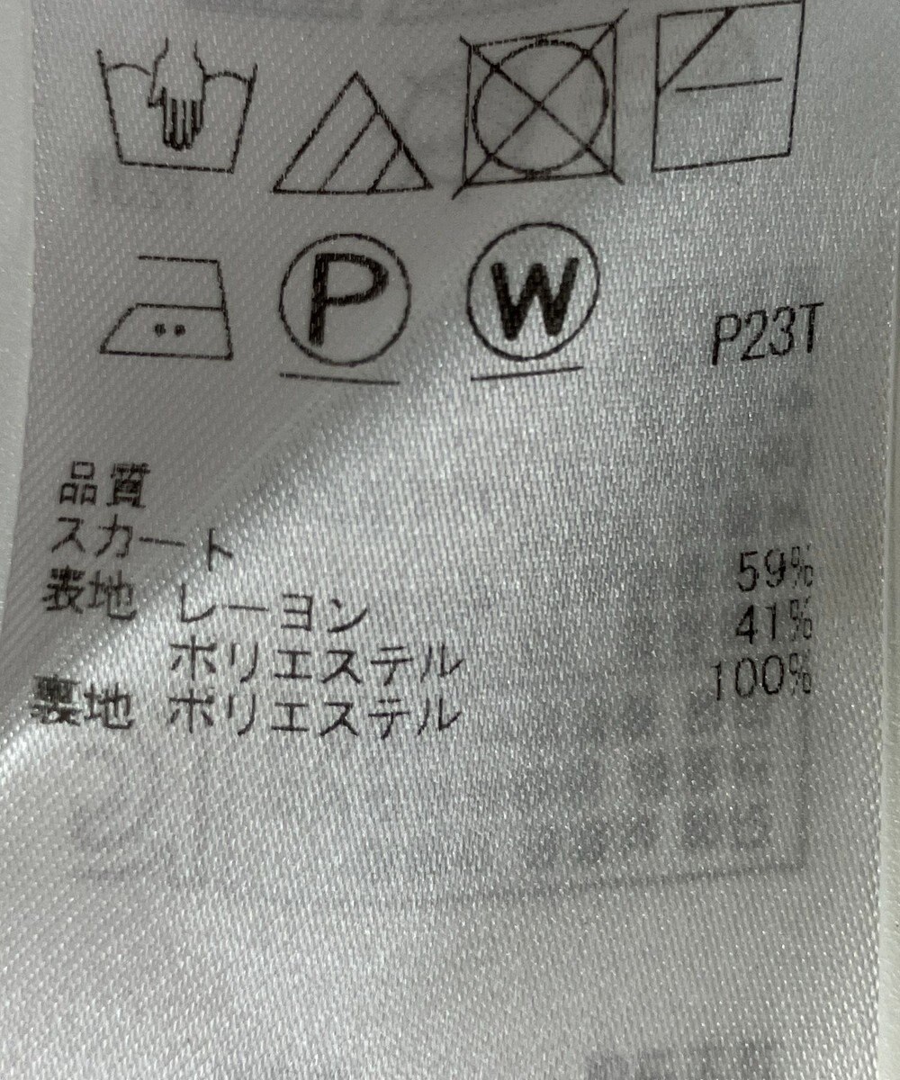 ONWARD Reuse Park 【組曲】ワンピース秋冬 