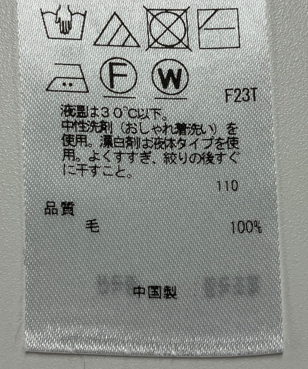 ONWARD Reuse Park 【23区】ニット秋冬 