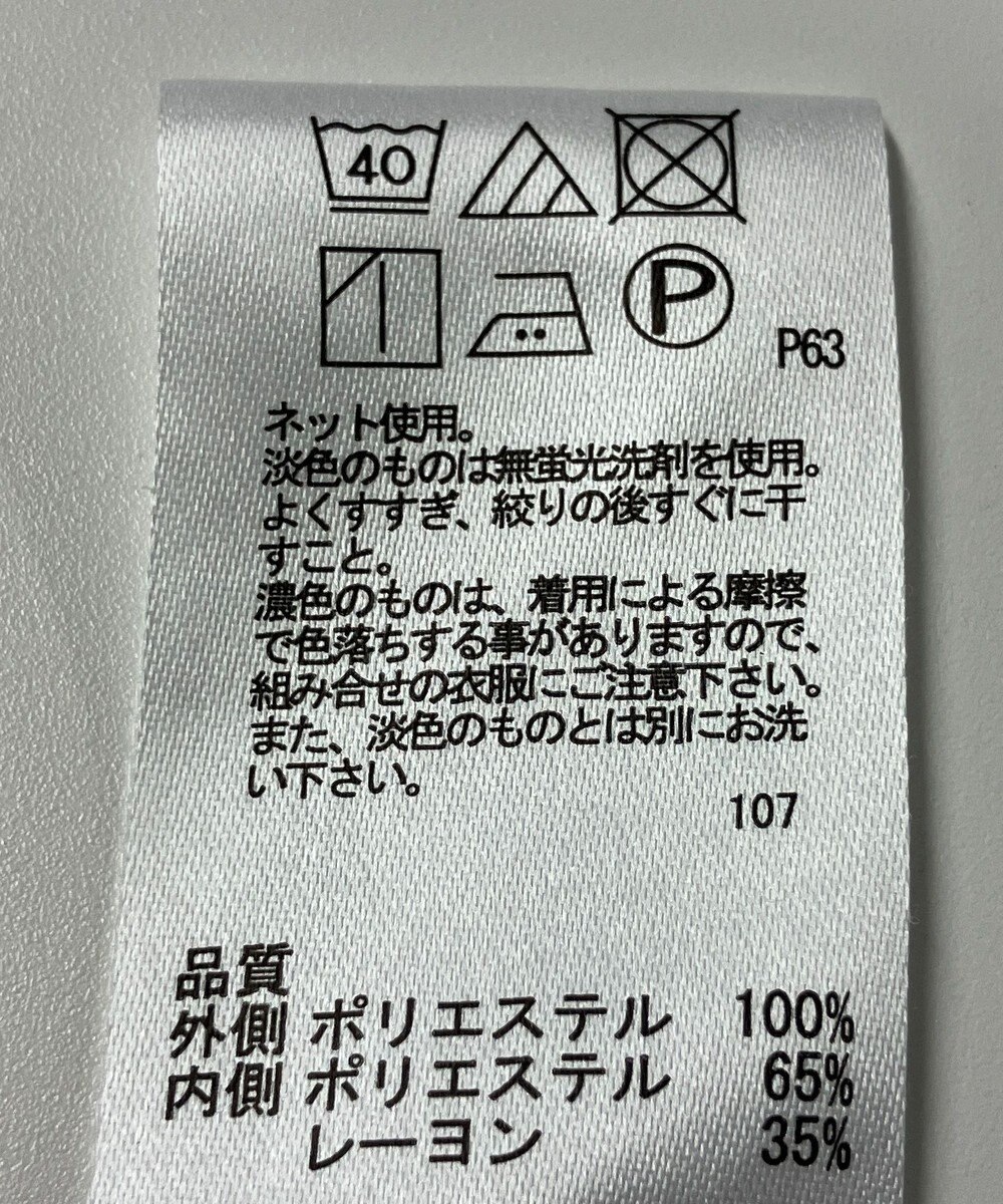 ONWARD Reuse Park 【any FAM】カットソー春夏 
