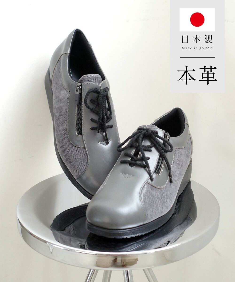 Pointer 日本製 本革コンフォートシューズ 