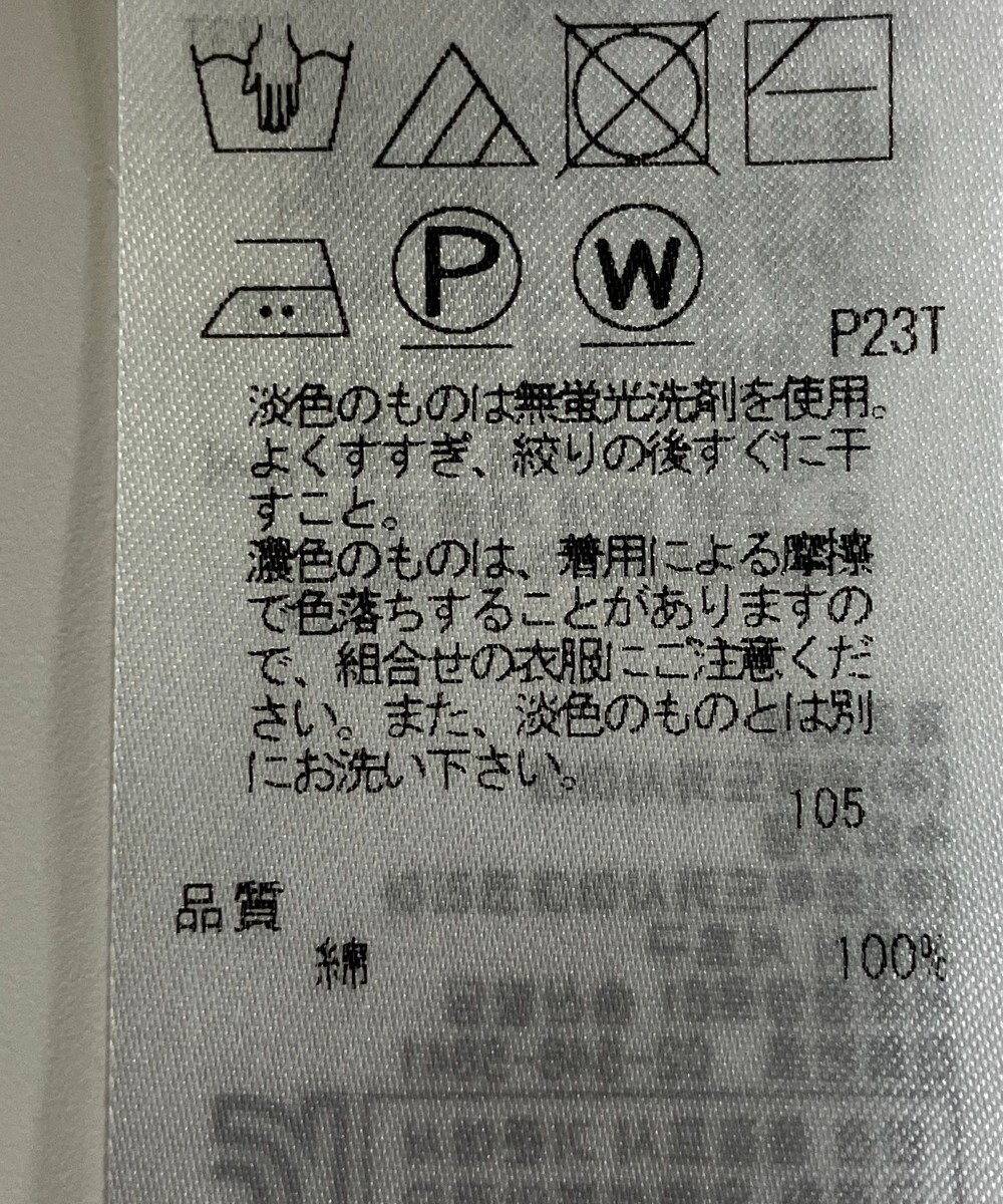 ONWARD Reuse Park セット商品/サイズ38【23区】カットソー春夏×カットソー春夏 