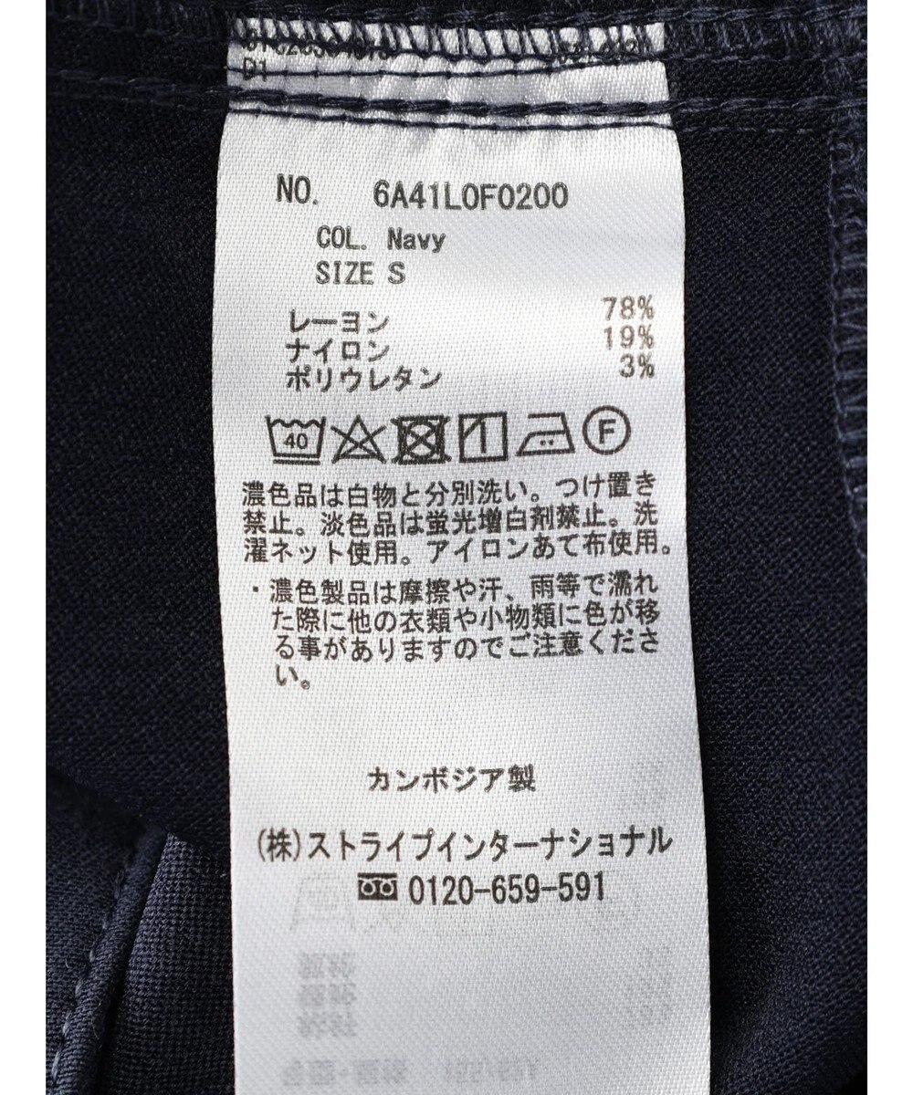 Green Parks ストレッチスキニーパンツ 