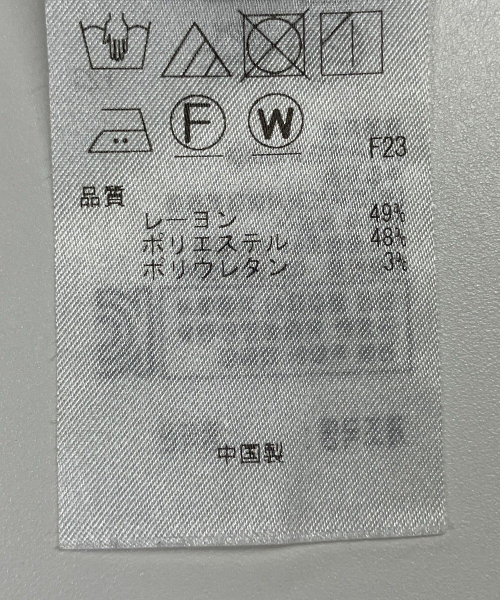 ONWARD Reuse Park 【自由区】パンツ秋冬 