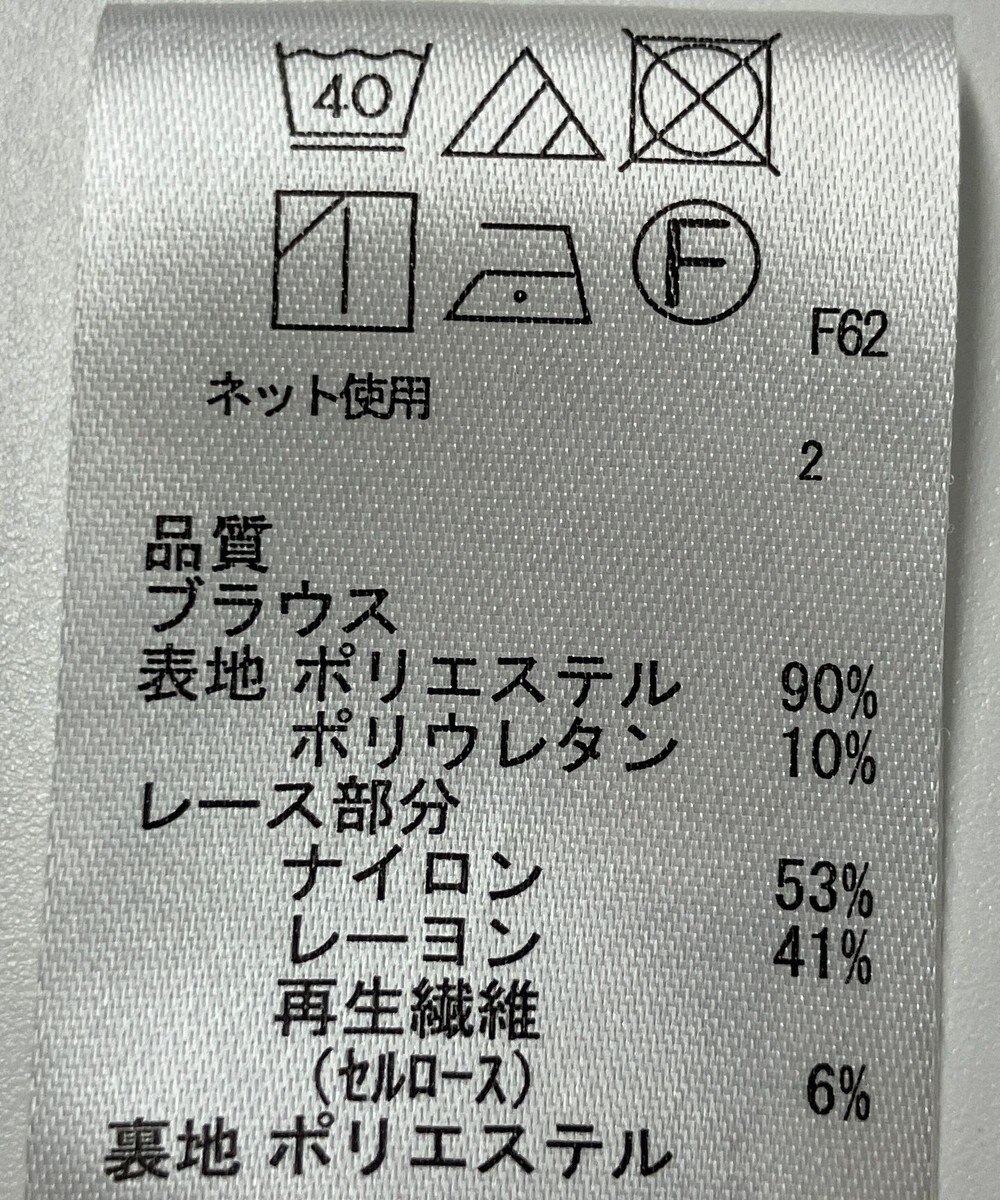 ONWARD Reuse Park 【any FAM】ブラウス秋冬 