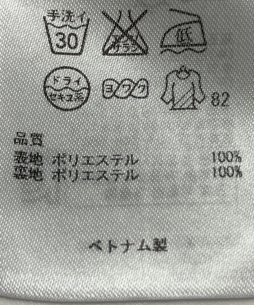 ONWARD Reuse Park 【組曲】スカート春夏 