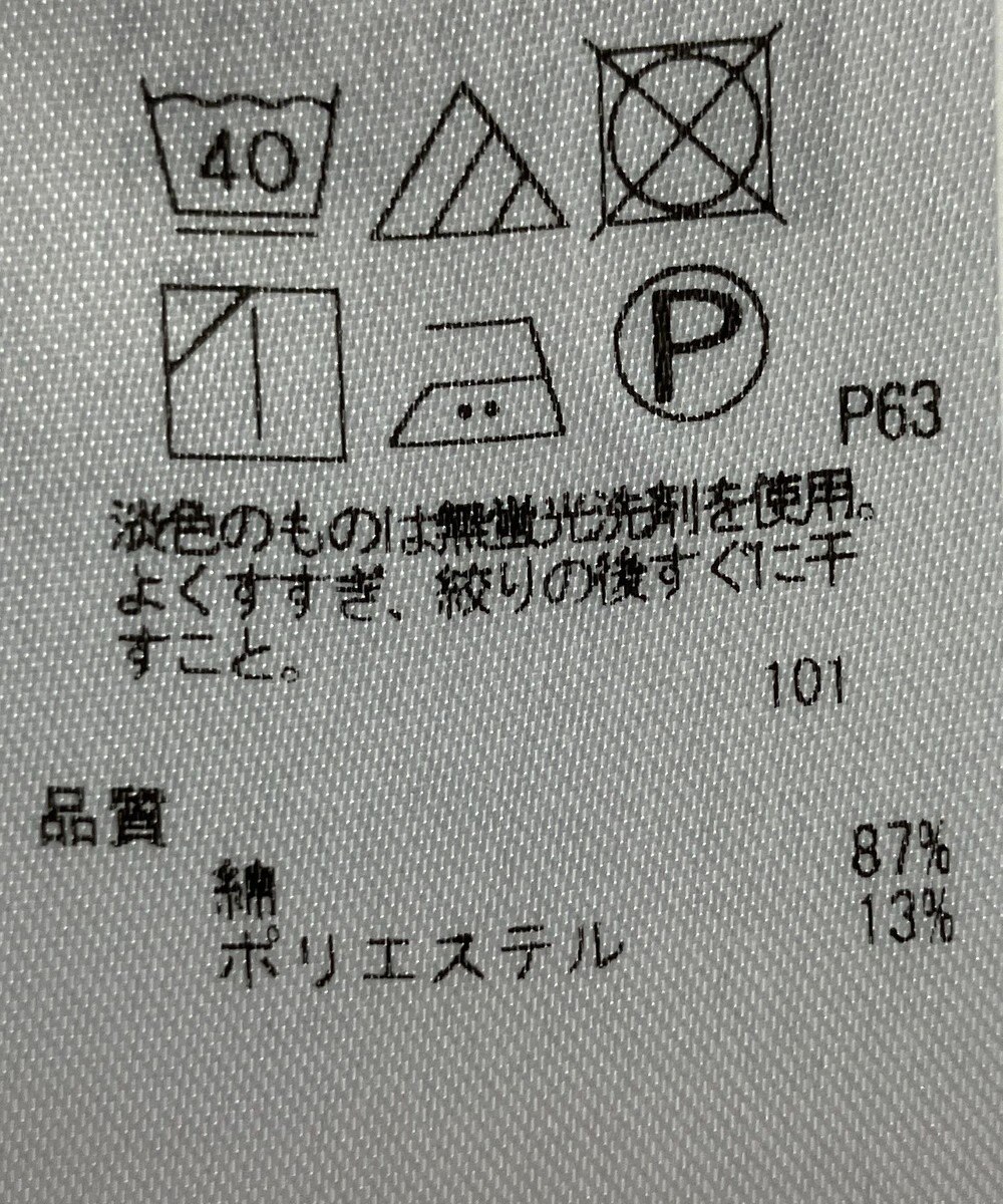 ONWARD Reuse Park 【自由区】ブラウス秋冬 