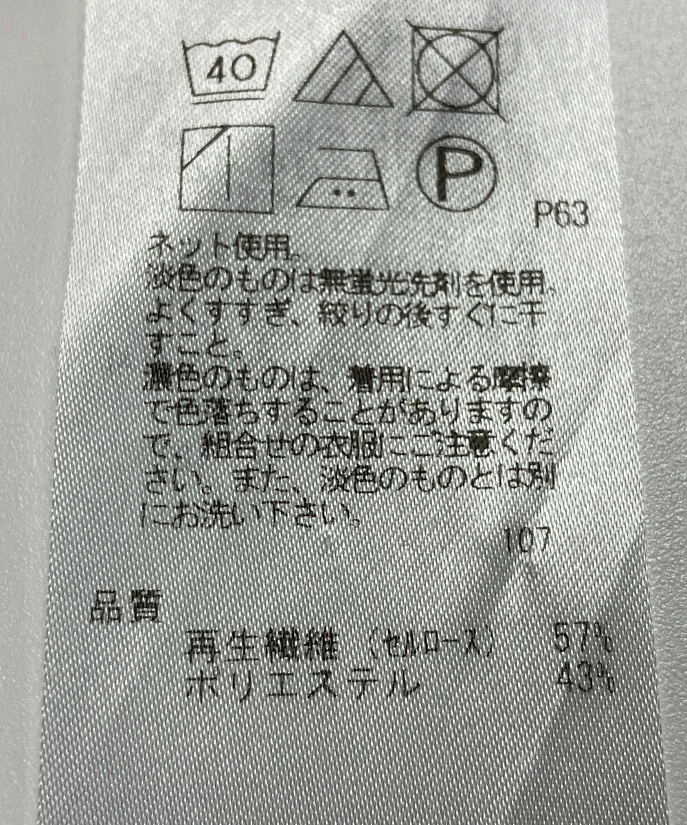 ONWARD Reuse Park 【自由区】カットソー春夏 