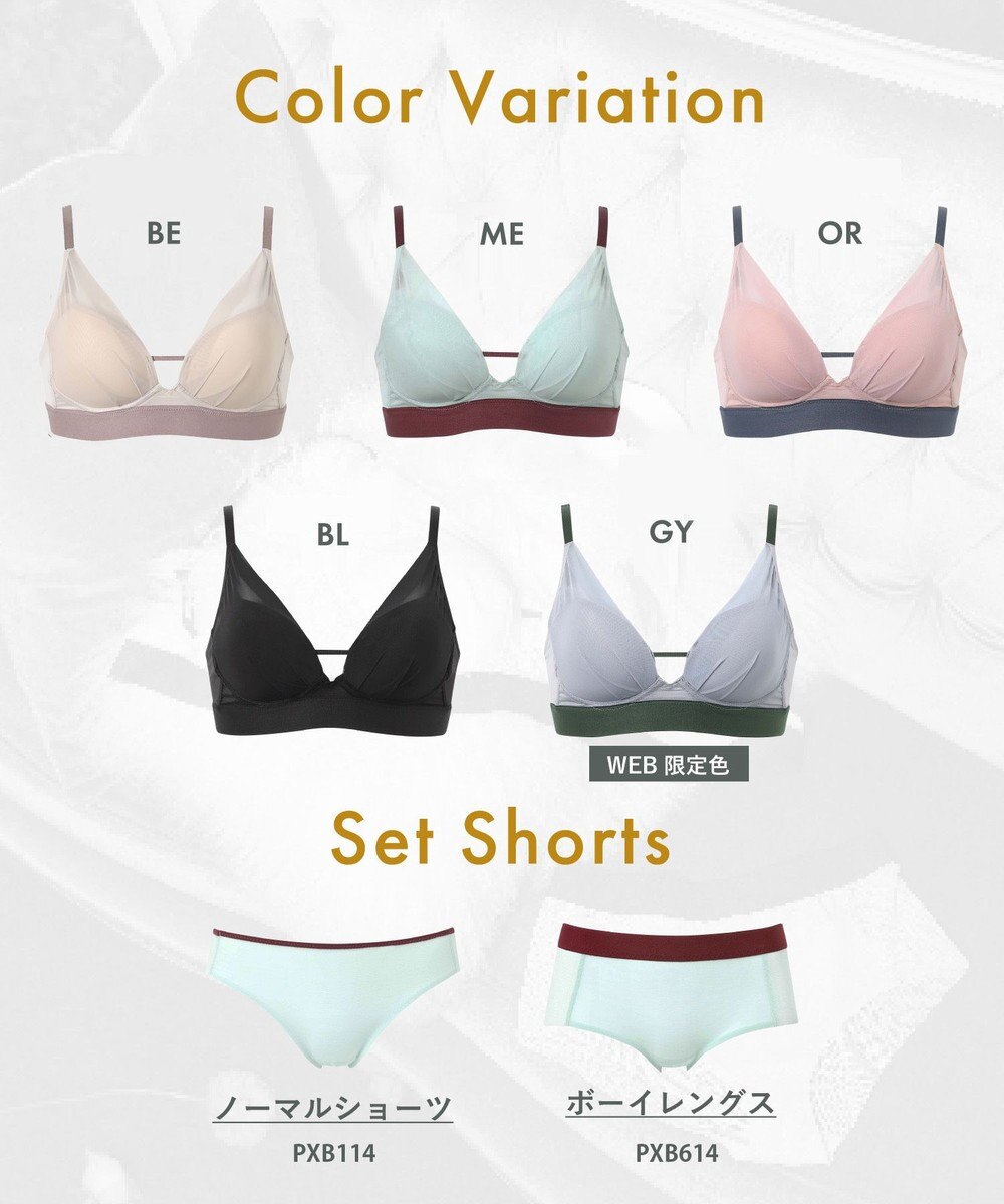 WACOAL ノンワイヤーブラ 【重力ケアブラ】 バストを重力から守る まる胸をキープ サイドのラインすっきり Gカップまで対応 大きいサイズ レディース BXB114 /ワコール 