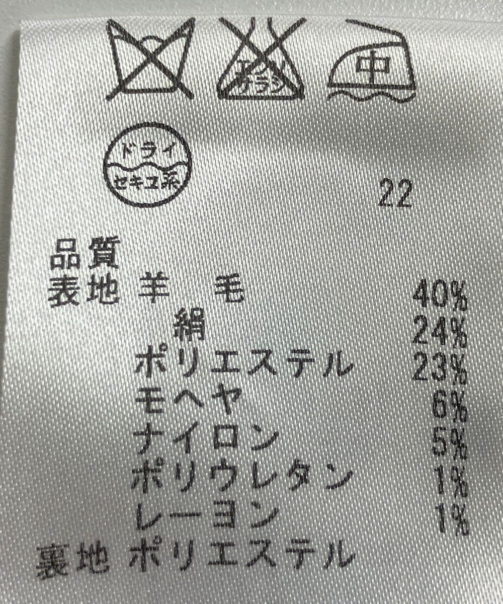 ONWARD Reuse Park 【23区】ブラウス秋冬 