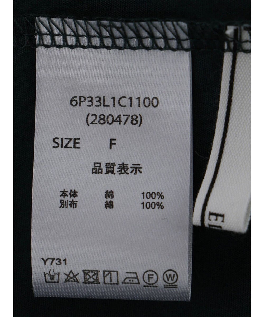 Green Parks ・ＥＬＥＮＣＡＲＥ　ＤＵＥイソザイキリカエプルオーバー 