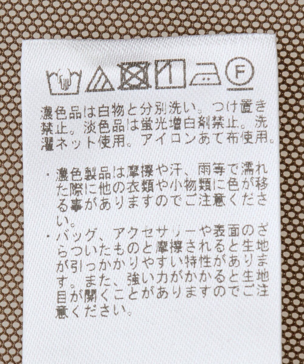 YECCA VECCA メッシュMIXデザインシャツ② 