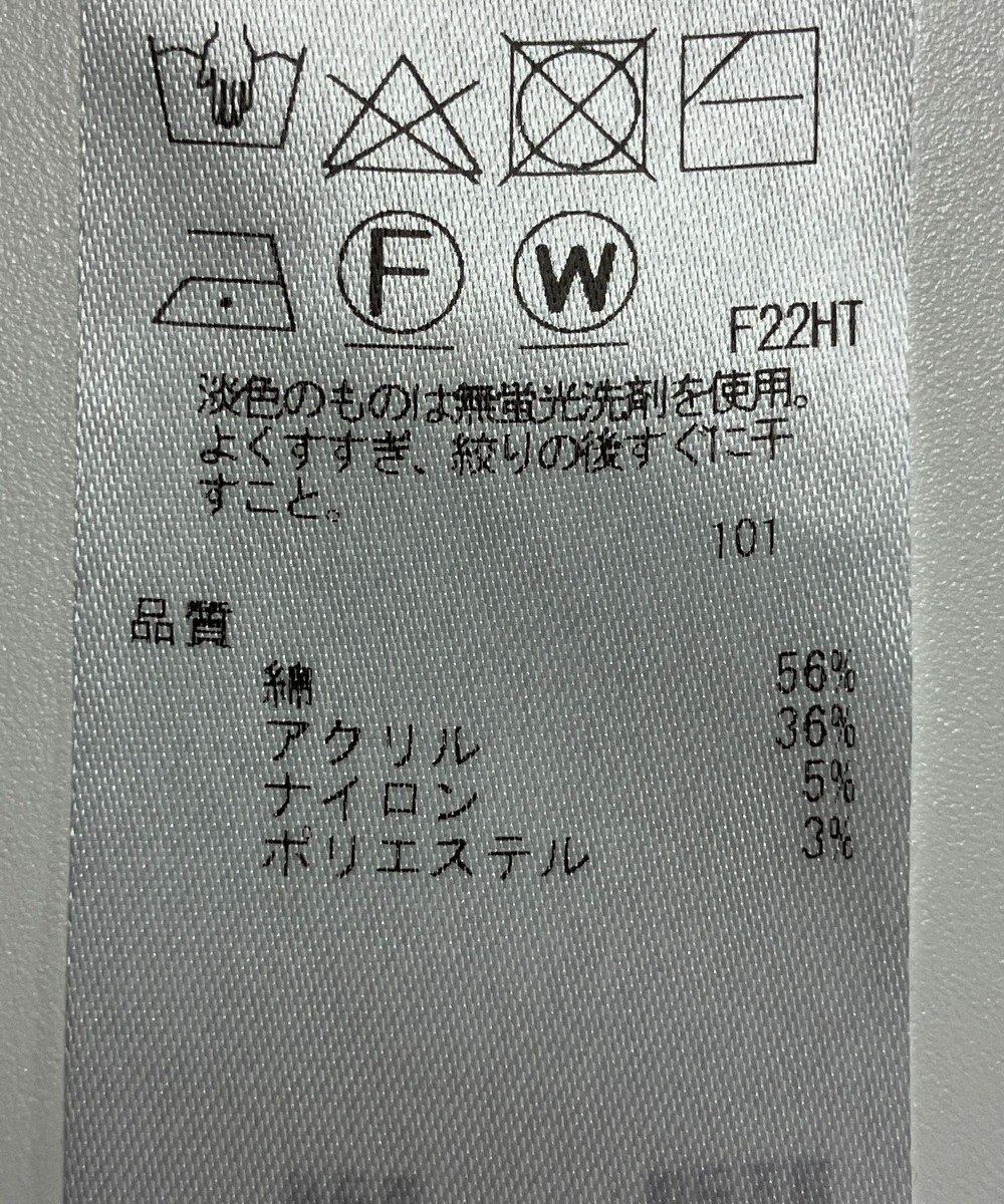 ONWARD Reuse Park 【組曲】ニット春夏 