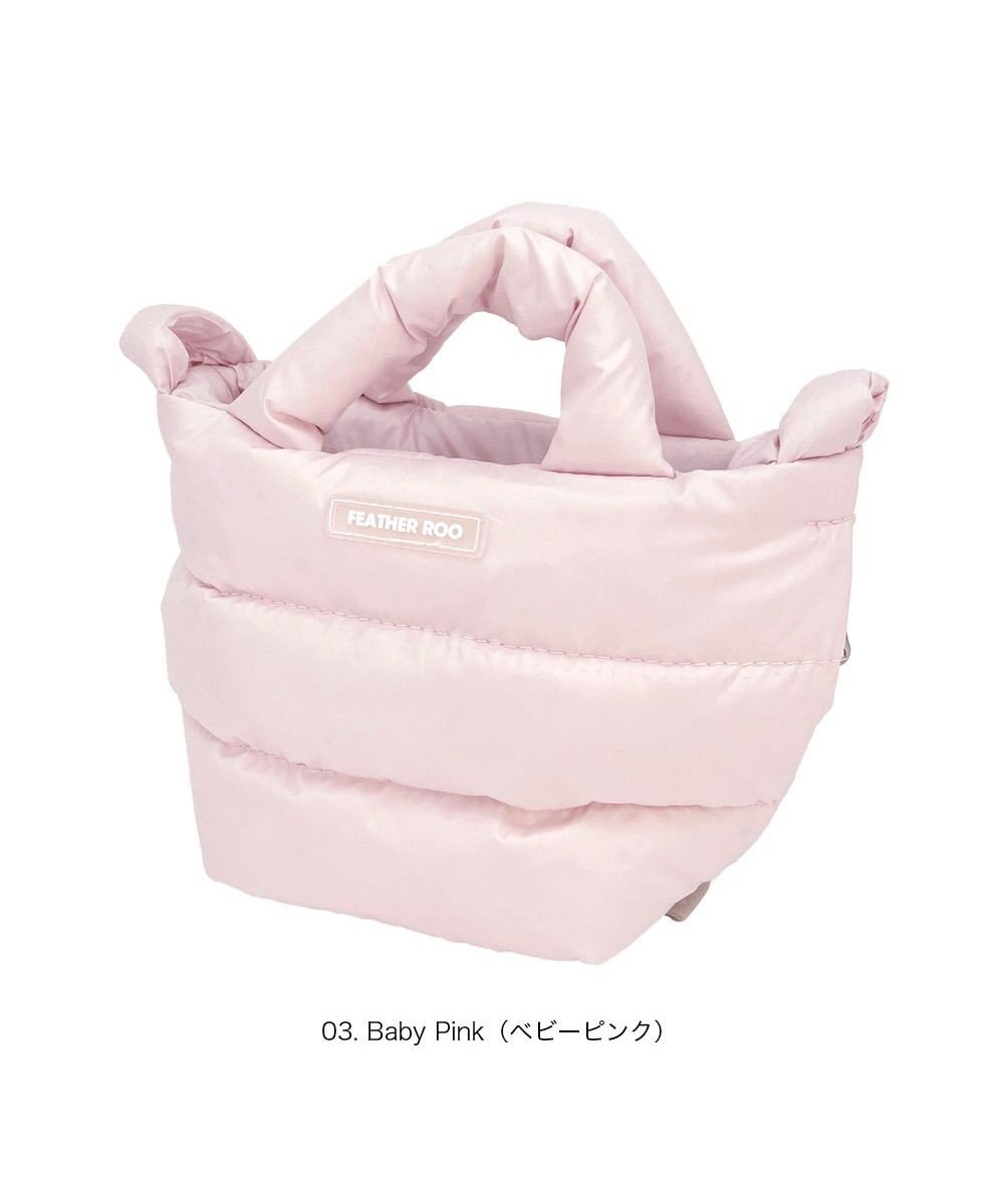 ROOTOTE 3687【弾む軽さフェザールー】FE.ベビールー.カラーポップ-A 