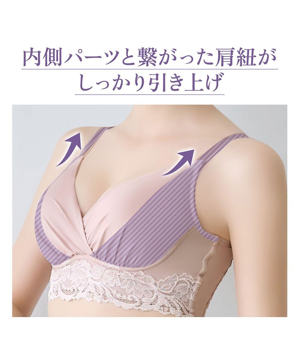 BRADELIS New York 【BRADELIS NewYork peace】綿混ハイブリッド・デイリーハートカップブラ24 バストを脇からしっかり包みホールドするノンワイヤー補正ブラ 