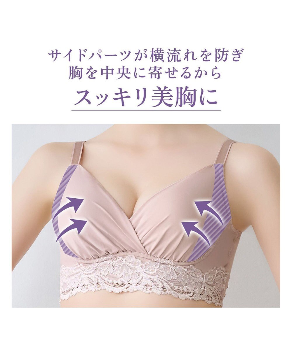 BRADELIS New York 【BRADELIS NewYork peace】綿混ハイブリッド・デイリーハートカップブラ24 バストを脇からしっかり包みホールドするノンワイヤー補正ブラ 