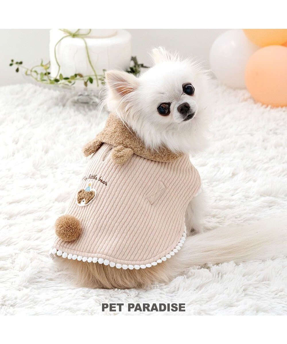 PET PARADISE ペットパラダイス くまちゃん お手軽 ポンチョ 小型犬 