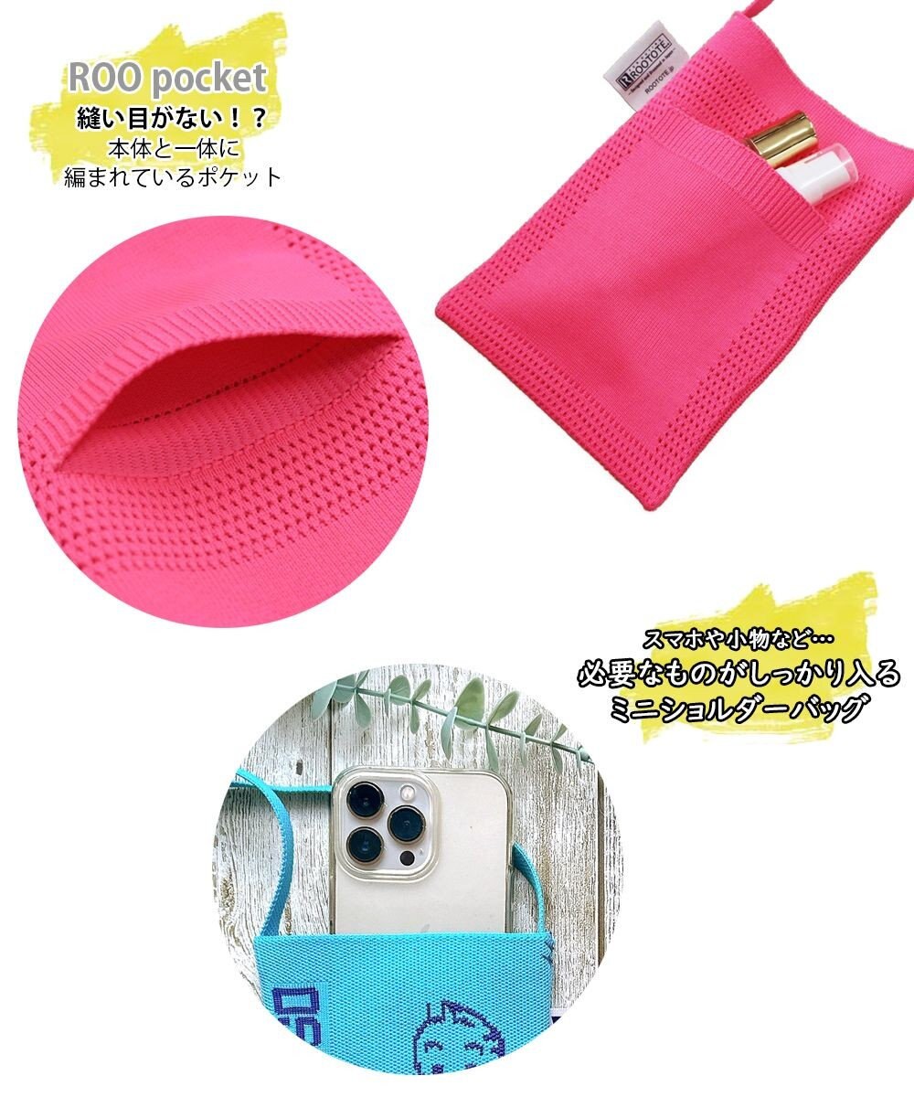 ROOTOTE 6274【オサムグッズ】OSAMU GOODS(R)×ROOTOTE ベビールー.アミ.オサム-B 