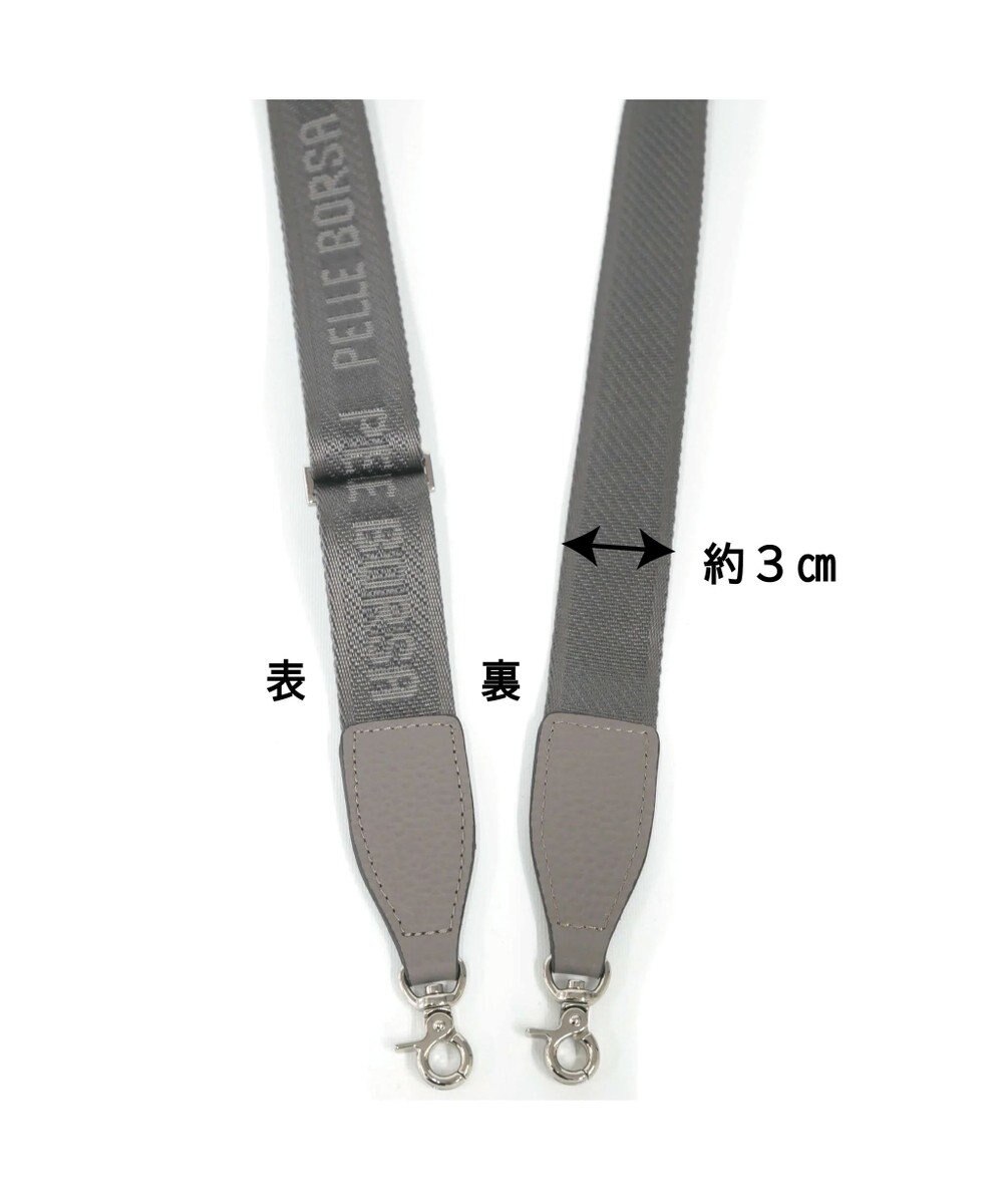 PELLE BORSA ショルダーストラップ （単品）Risa Goods リーサグッズ 4906 
