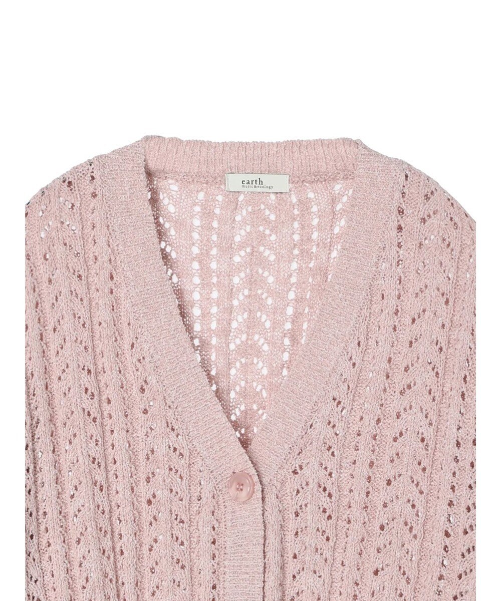 earth music&ecology スラブヤーンスカシカーディガン 