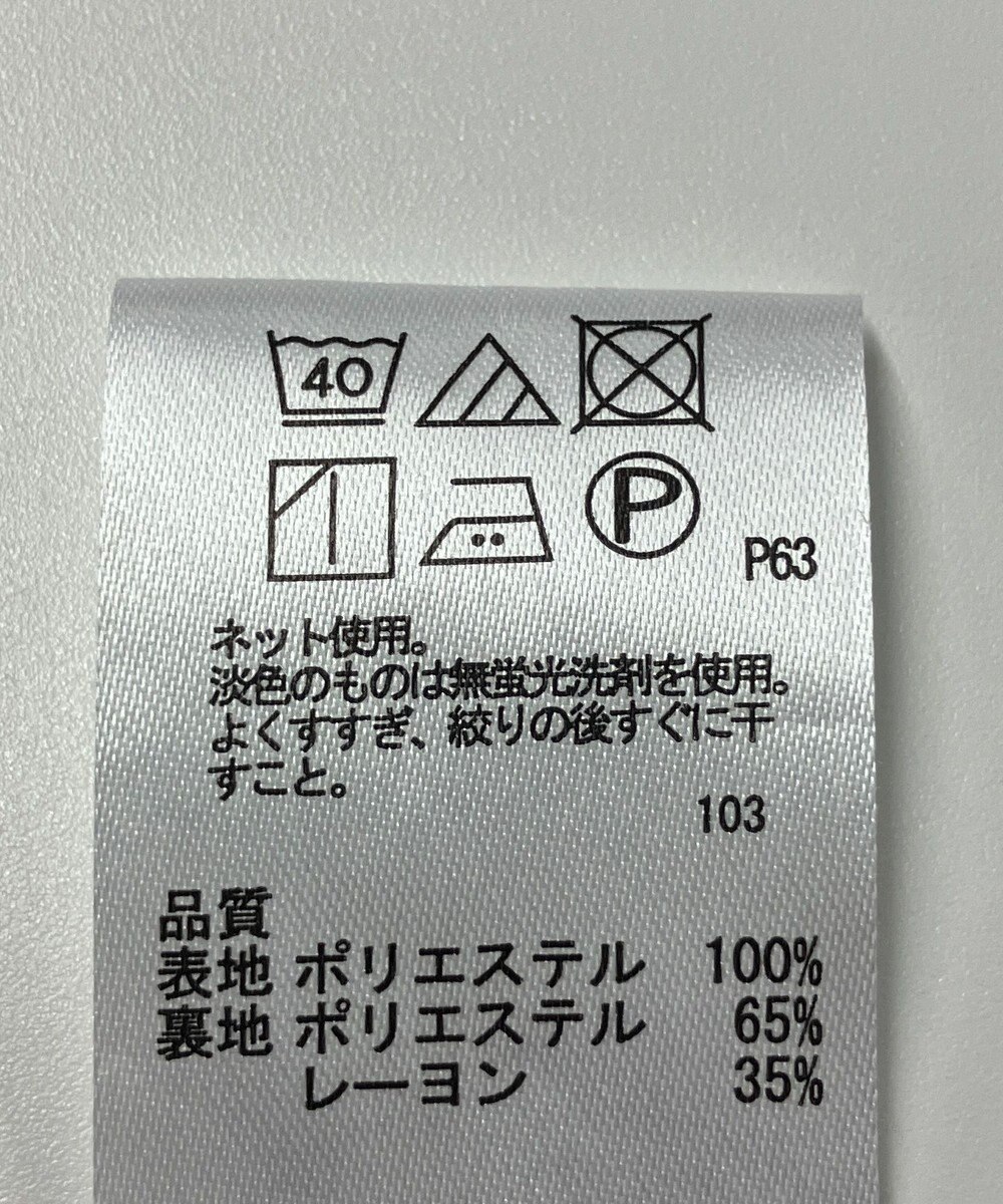 ONWARD Reuse Park 【any FAM】カットソー春夏 