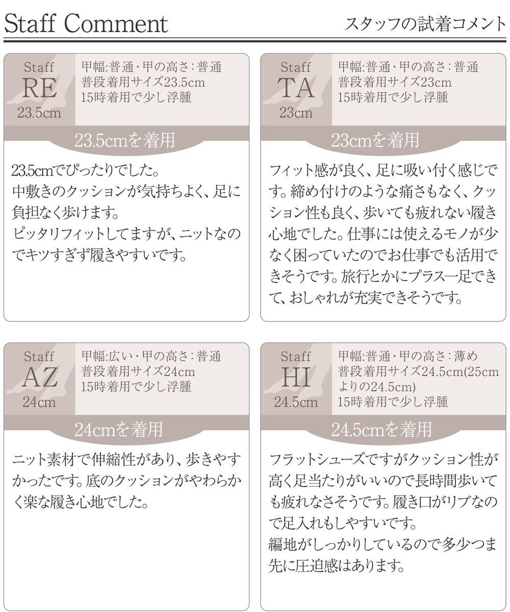 Tiaclasse 【安田美沙子さん着用/小倉優子さん着用・洗える/撥水】プチリボンニットフラットパンプス 