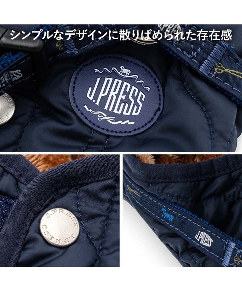 PET PARADISE J.PRESS  アウターハーネス オニオンシームステッチ 《ネイビー》 小型犬 