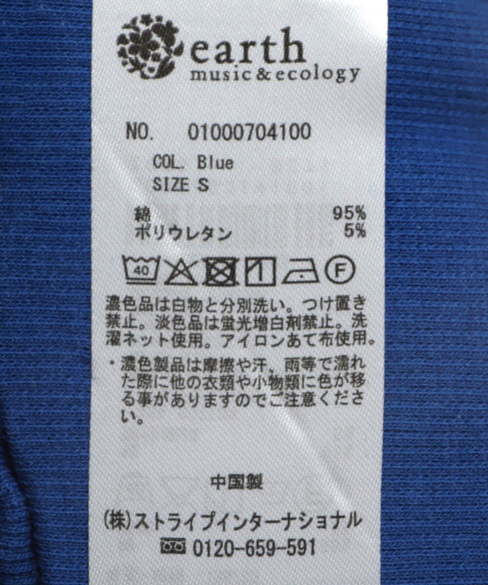 earth music&ecology レイヤードカットタンクトップ 