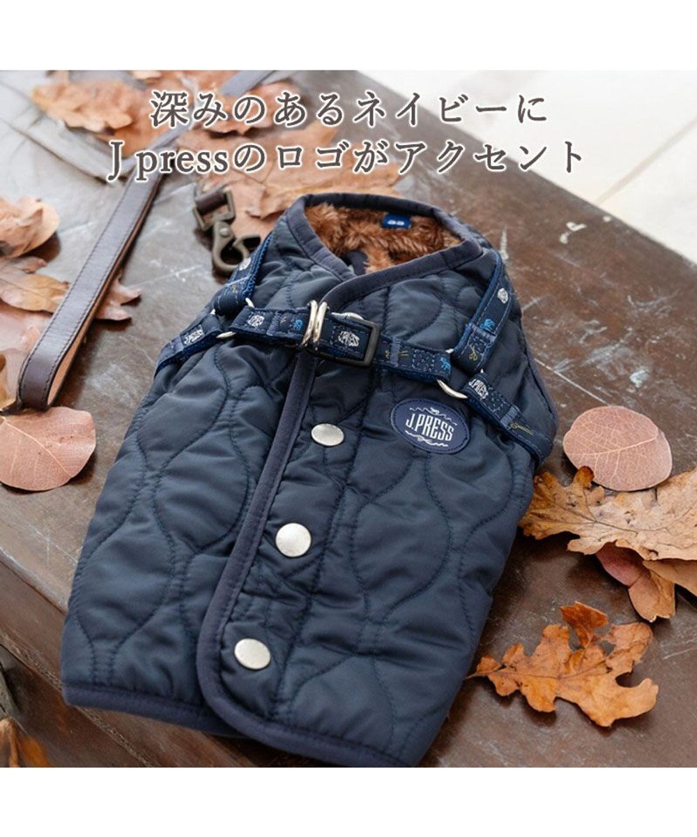 PET PARADISE J.PRESS  アウターハーネス オニオンシームステッチ 《ネイビー》 小型犬 