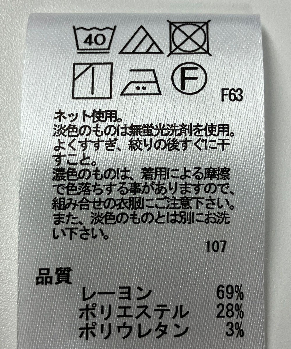 ONWARD Reuse Park 【any FAM】カットソー春夏 